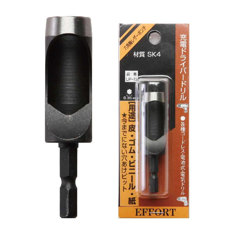 六角軸鉄工ドリル、電動工具の先端刃物はエホート（EFFORT）