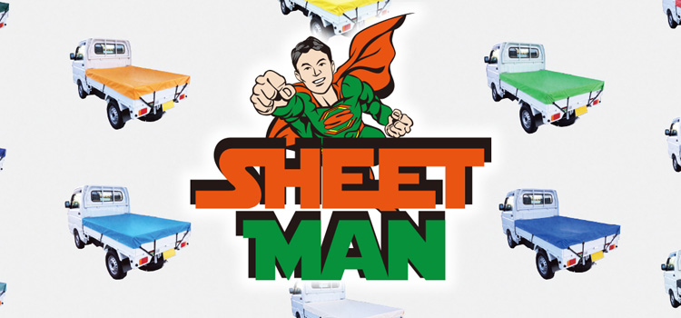 帆布、ターポリンのトラックシートは「シートマン」